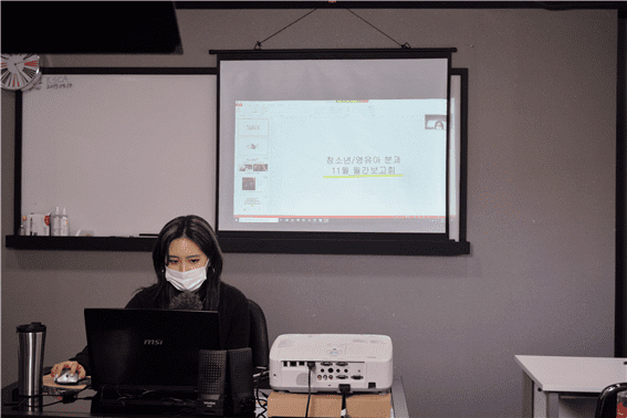 월간보고회.jpg